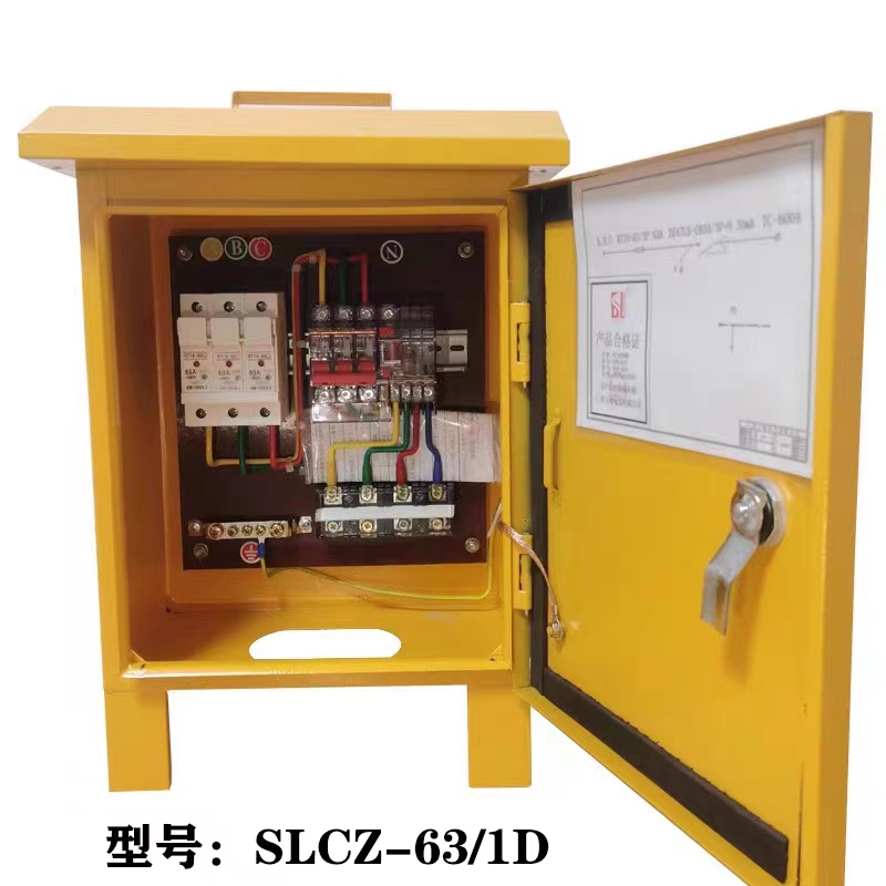 49508597.jpg 工地配電箱SLCZ-63.1d.jpg